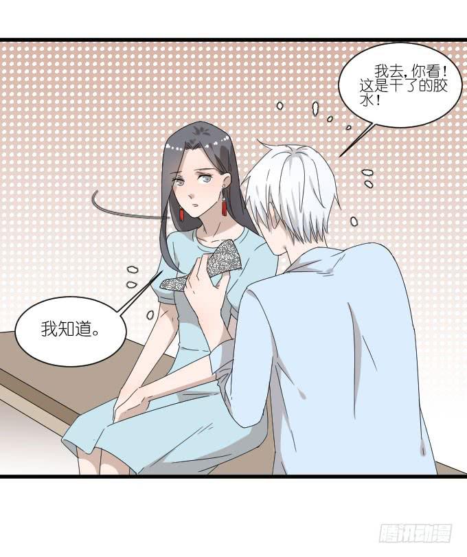 《许你傍上我》我只是一个过气的女明星而已。 第4页