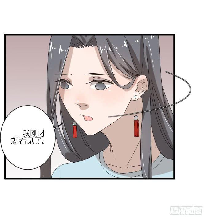 《许你傍上我》我只是一个过气的女明星而已。 第5页