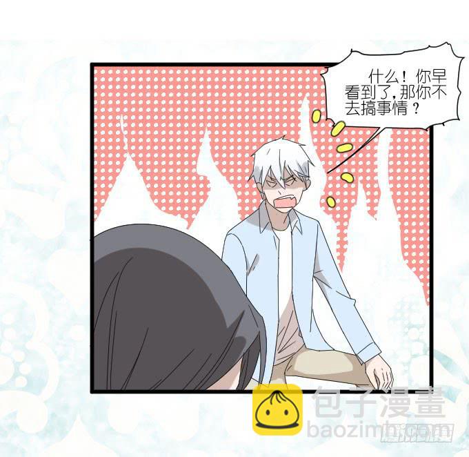 《许你傍上我》我只是一个过气的女明星而已。 第6页