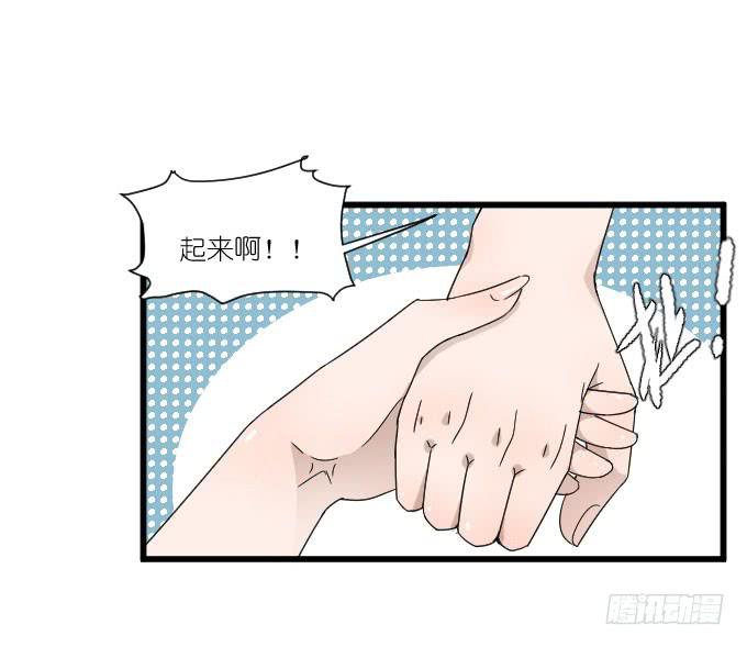 《许你傍上我》我只是一个过气的女明星而已。 第8页