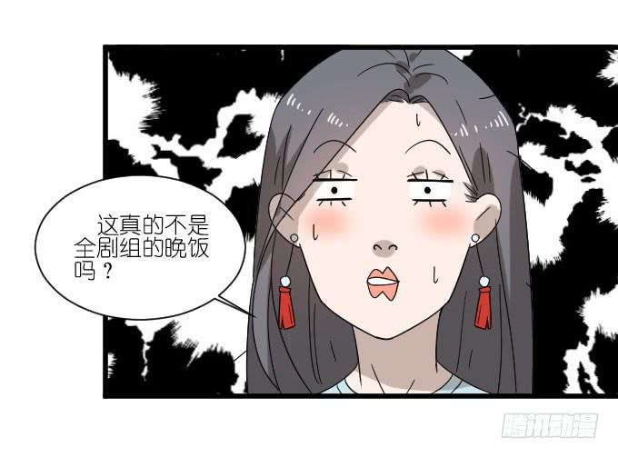 《许你傍上我》我对她来说不算什么的吧。 第17页