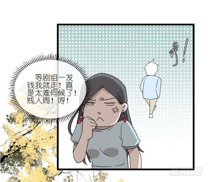 《许你傍上我》我对她来说不算什么的吧。 第19页