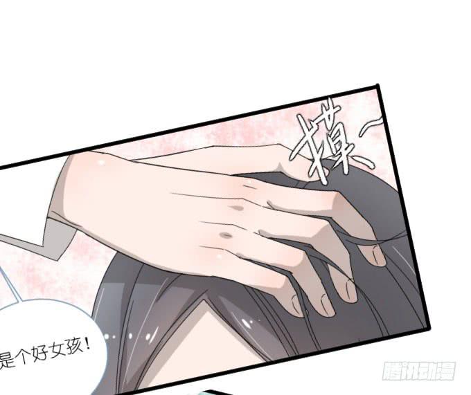 《许你傍上我》我对她来说不算什么的吧。 第2页