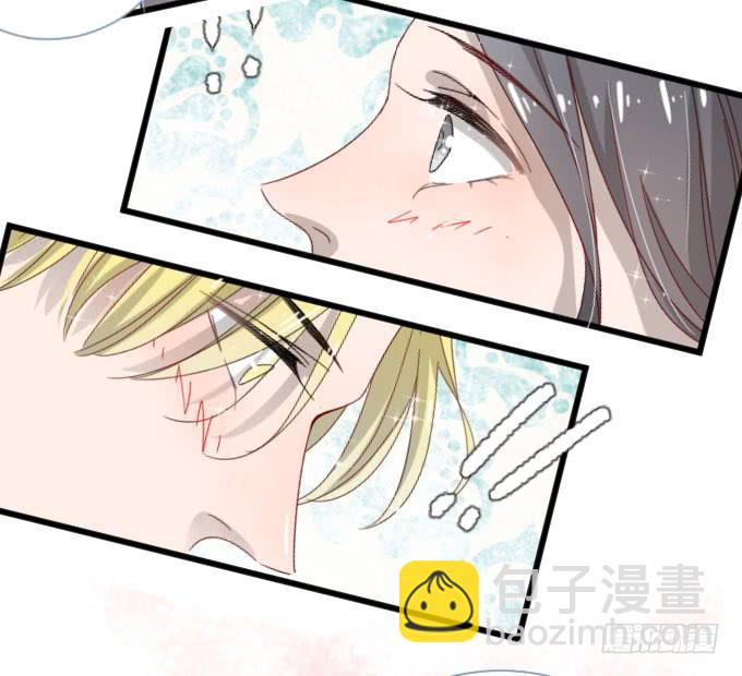 《许你傍上我》我对她来说不算什么的吧。 第3页