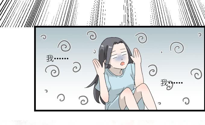 《许你傍上我》我对她来说不算什么的吧。 第9页
