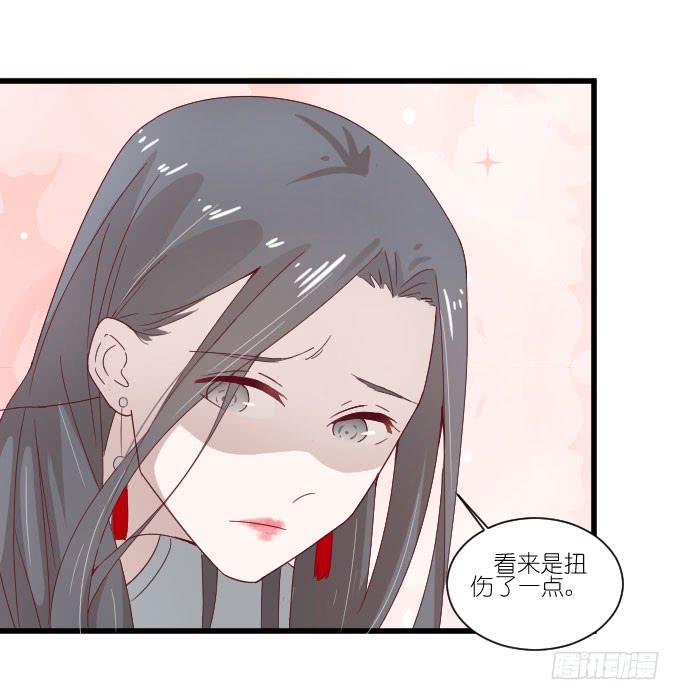 《许你傍上我》再动就把你扔下去！ 第14页