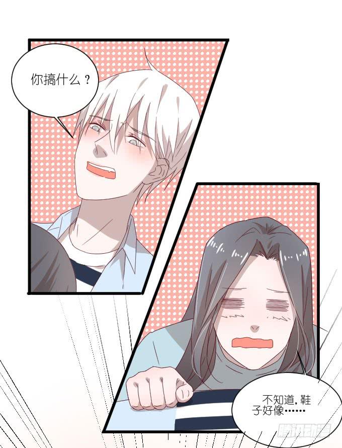 《许你傍上我》再动就把你扔下去！ 第2页