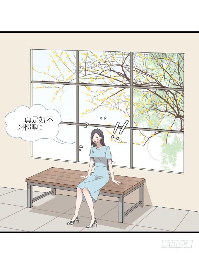 《许你傍上我》他们的关心 第7页