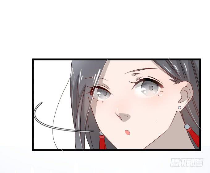《许你傍上我》他们的关心 第9页