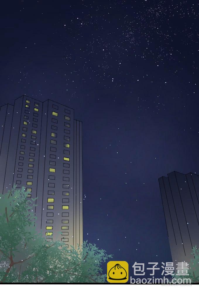 《许你傍上我》别别扭扭！ 第12页