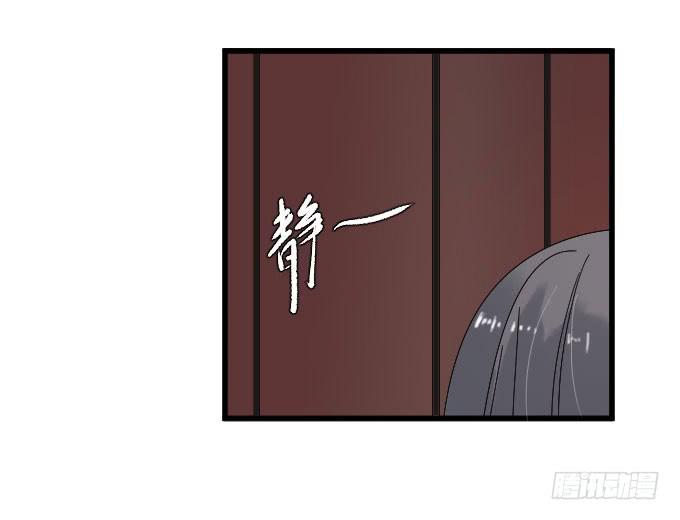 《许你傍上我》别别扭扭！ 第15页