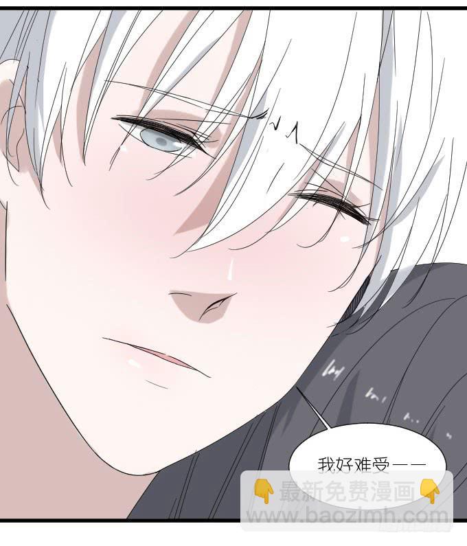 《许你傍上我》别别扭扭！ 第25页
