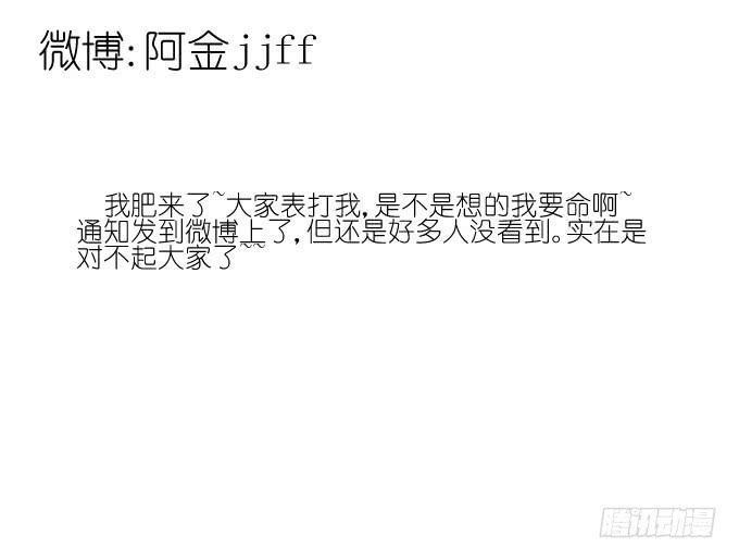 《许你傍上我》别别扭扭！ 第26页