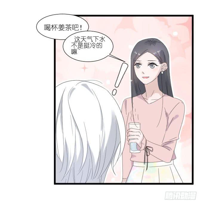 《许你傍上我》别别扭扭！ 第4页