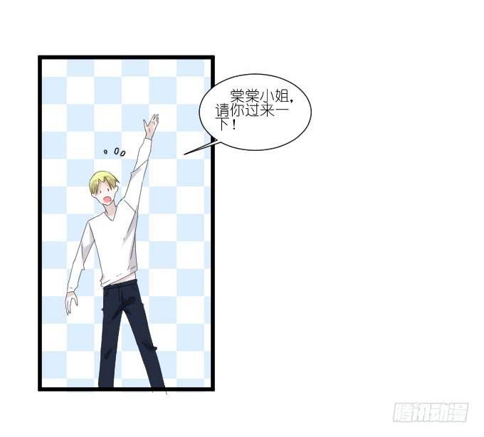 《许你傍上我》别别扭扭！ 第7页