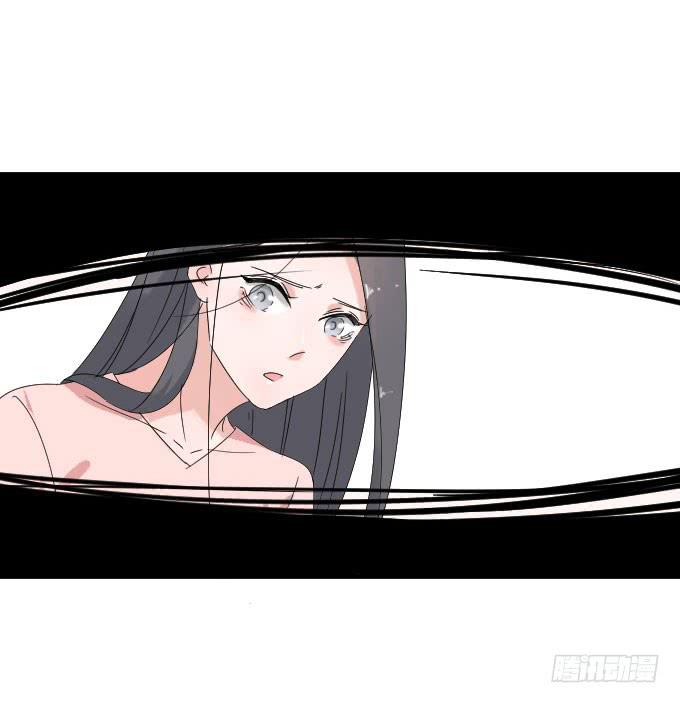 《许你傍上我》耍流氓的臭家伙！ 第16页
