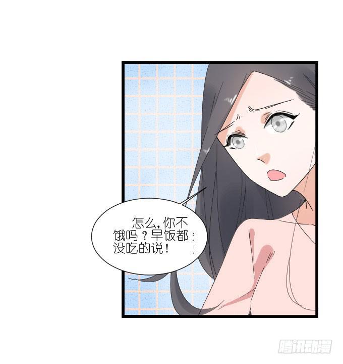 《许你傍上我》耍流氓的臭家伙！ 第26页