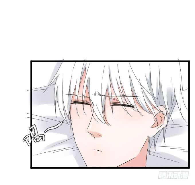《许你傍上我》耍流氓的臭家伙！ 第29页