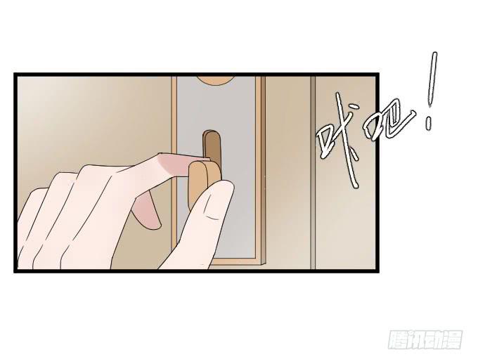 《许你傍上我》为什么他突然这么…… 第10页