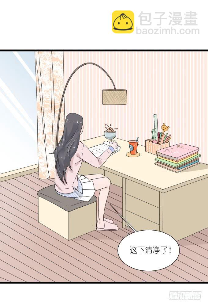 《许你傍上我》为什么他突然这么…… 第12页