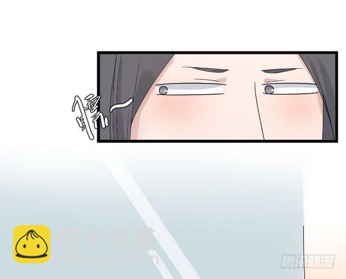 《许你傍上我》为什么他突然这么…… 第14页
