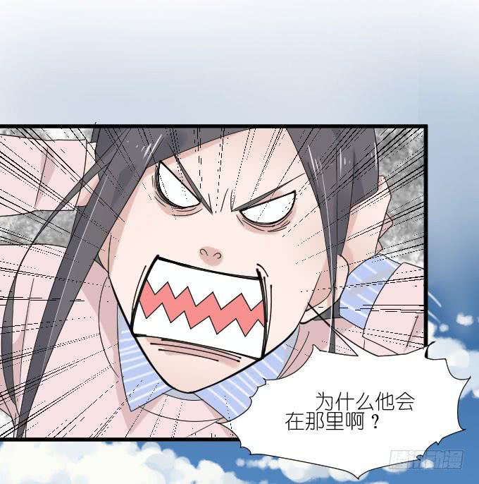 《许你傍上我》为什么他突然这么…… 第17页