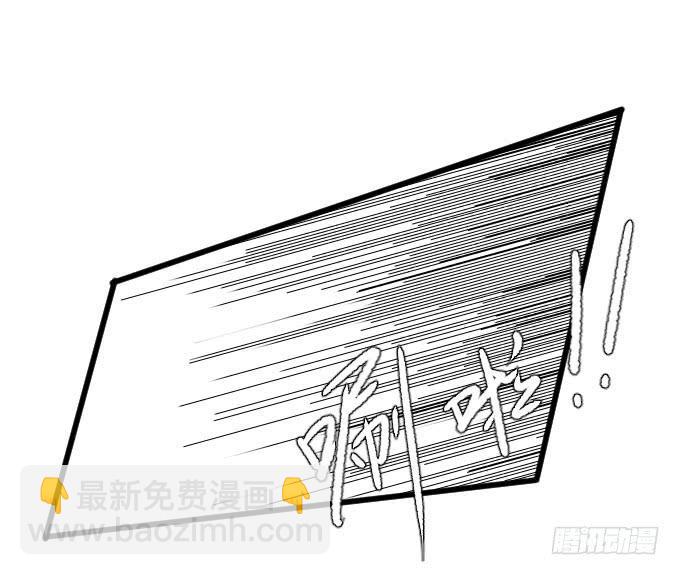 《许你傍上我》为什么他突然这么…… 第28页
