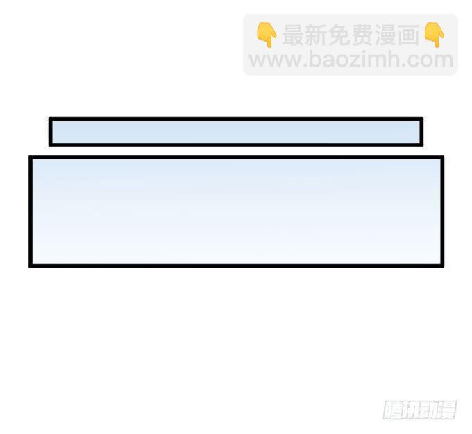 《许你傍上我》为什么他突然这么…… 第9页