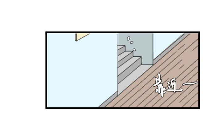 《许你傍上我》因为她（他）失眠 第12页