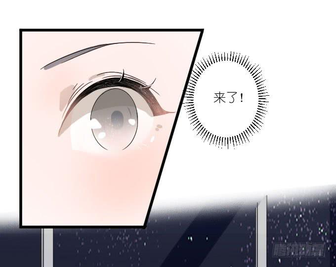 《许你傍上我》因为她（他）失眠 第13页