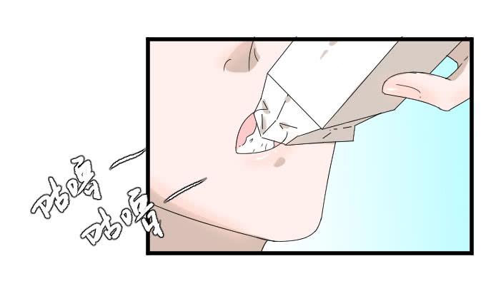 《许你傍上我》因为她（他）失眠 第17页