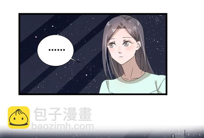 《许你傍上我》因为她（他）失眠 第2页