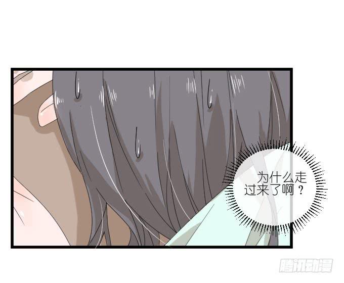 《许你傍上我》因为她（他）失眠 第34页
