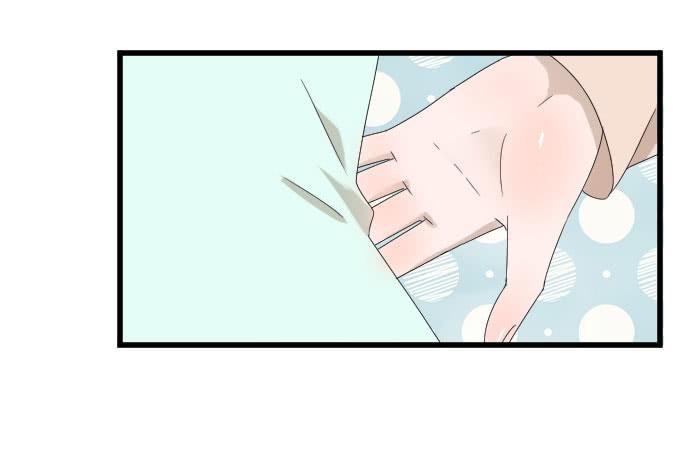 《许你傍上我》因为她（他）失眠 第35页