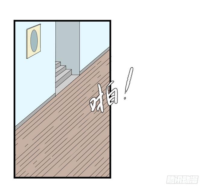 《许你傍上我》因为她（他）失眠 第5页