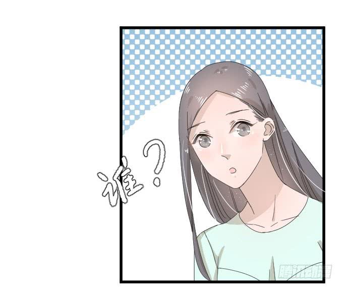 《许你傍上我》因为她（他）失眠 第6页