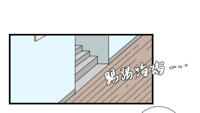 《许你傍上我》因为她（他）失眠 第7页