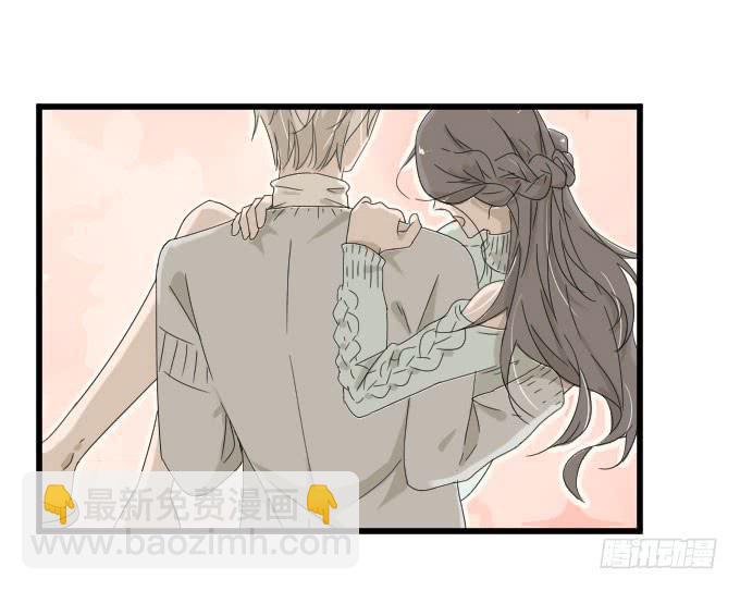 《许你傍上我》因为她（他）失眠 第9页