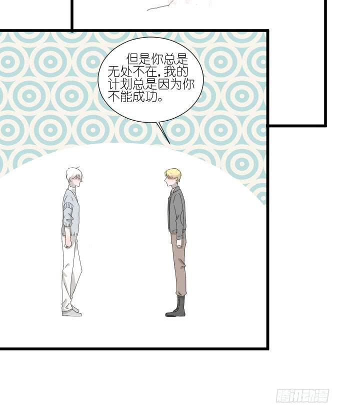 《许你傍上我》我喜欢棠棠 第18页