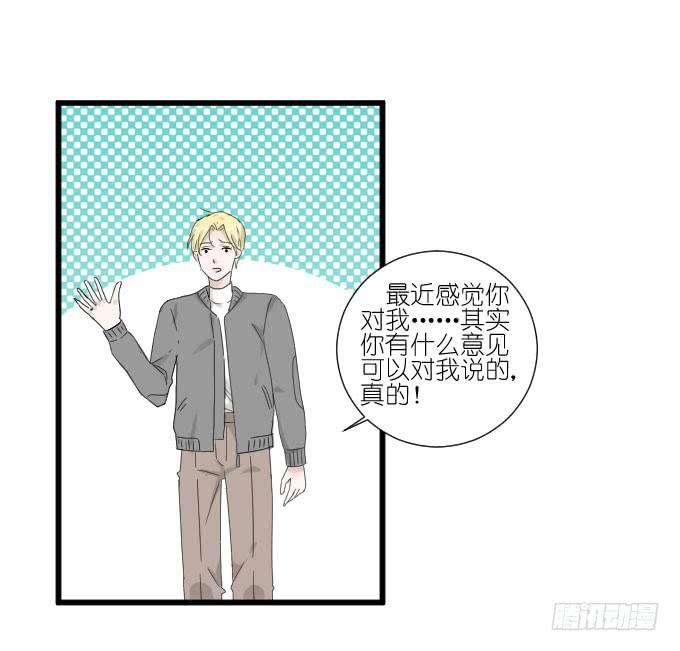 《许你傍上我》我喜欢棠棠 第2页