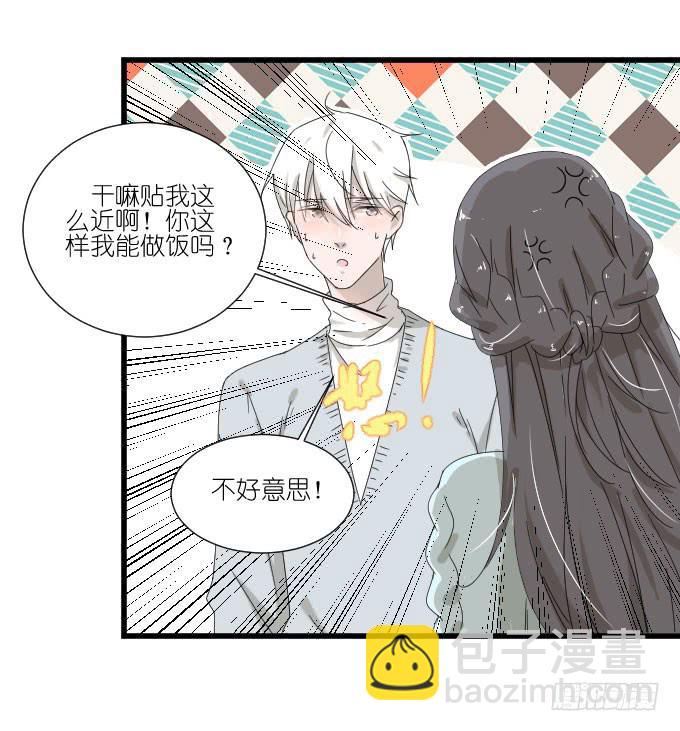 《许你傍上我》我喜欢棠棠 第44页