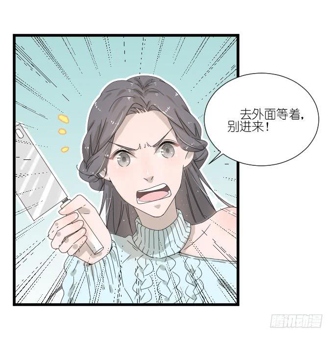 《许你傍上我》我喜欢棠棠 第45页