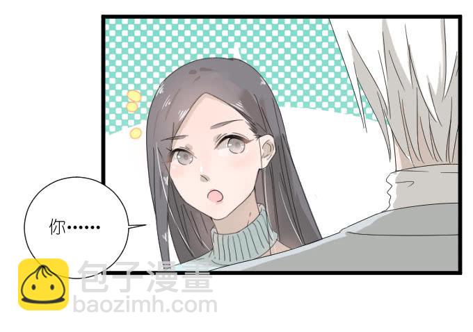 《许你傍上我》我喜欢棠棠 第6页