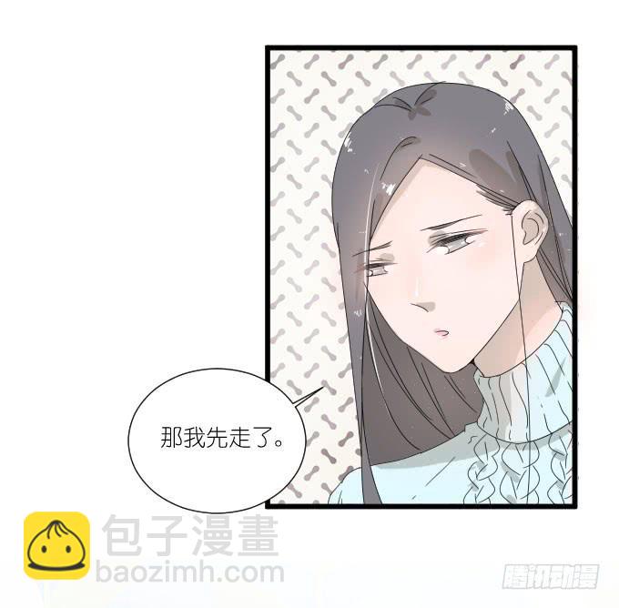 《许你傍上我》我喜欢棠棠 第8页