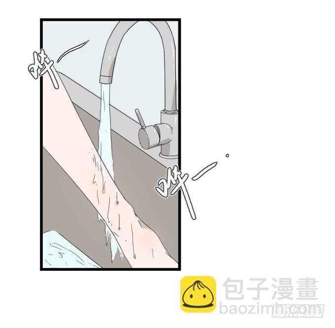 《许你傍上我》咳咳！去剧组时别忘了穿件打底裤。 第10页