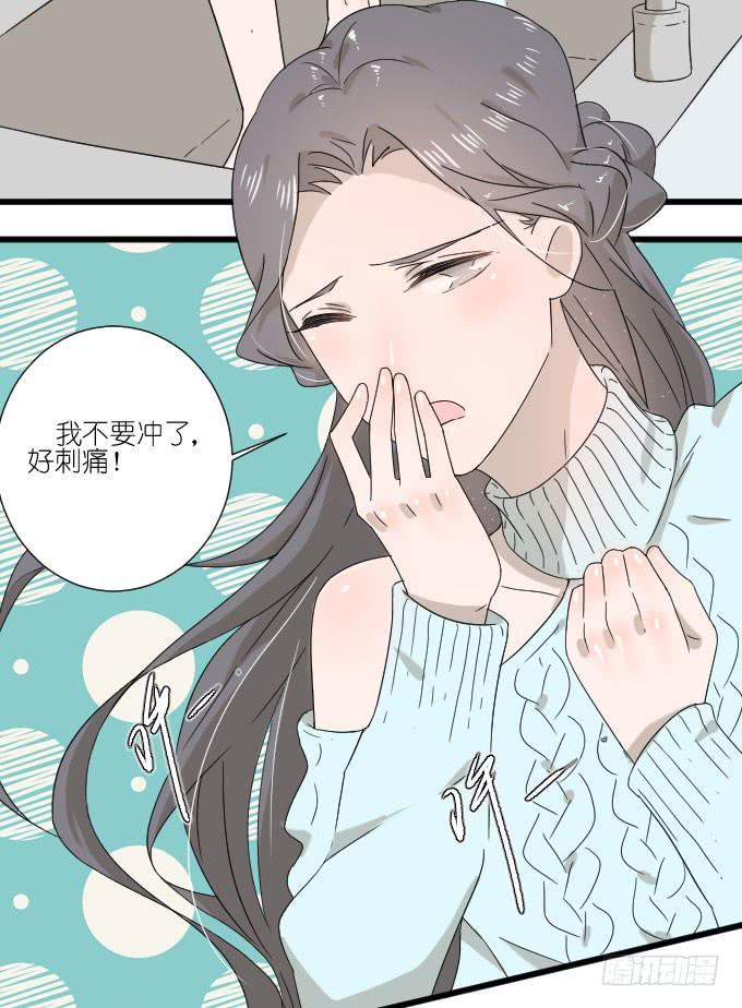 《许你傍上我》咳咳！去剧组时别忘了穿件打底裤。 第12页