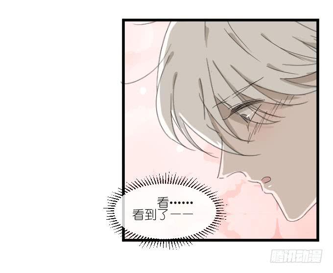 《许你傍上我》咳咳！去剧组时别忘了穿件打底裤。 第27页