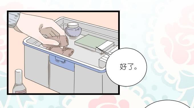 《许你傍上我》咳咳！去剧组时别忘了穿件打底裤。 第34页