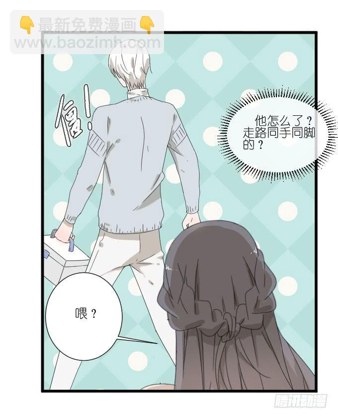 《许你傍上我》咳咳！去剧组时别忘了穿件打底裤。 第37页