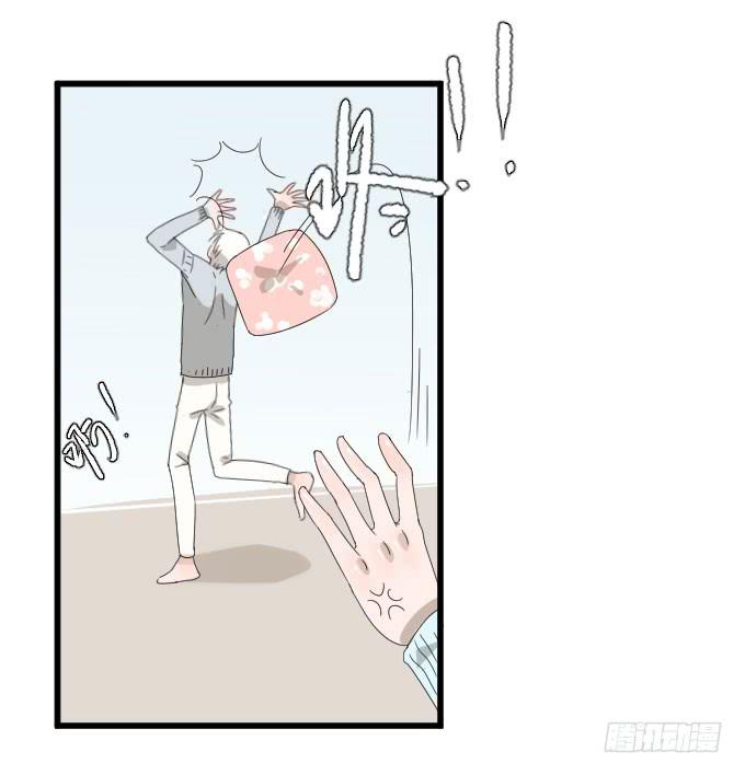 《许你傍上我》咳咳！去剧组时别忘了穿件打底裤。 第46页
